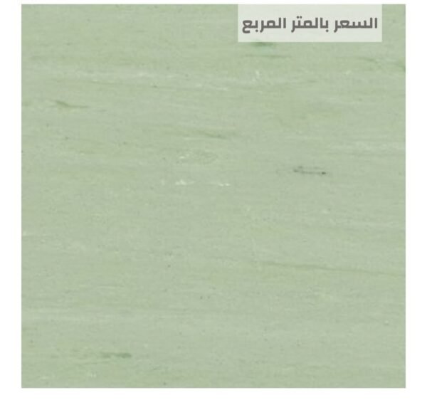 مفروشات الرياض للأرضيات ارضيات مستشفيات