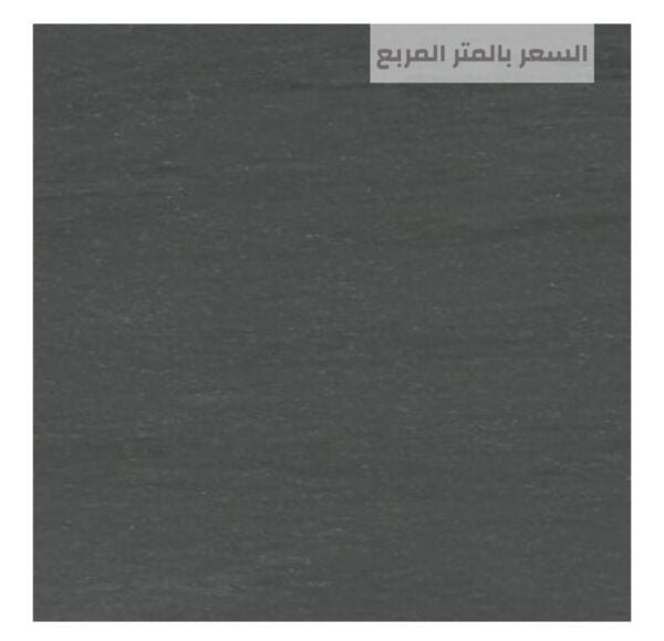 مفروشات الرياض للأرضيات ارضيات مستشفيات