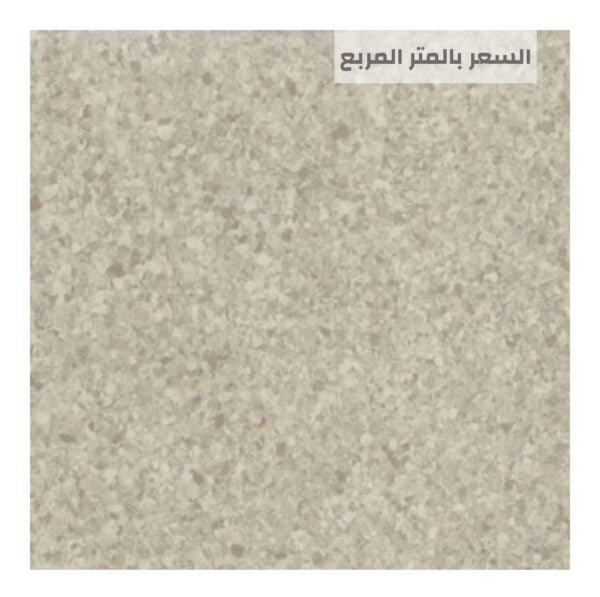 مفروشات الرياض للأرضيات ارضيات مستشفيات