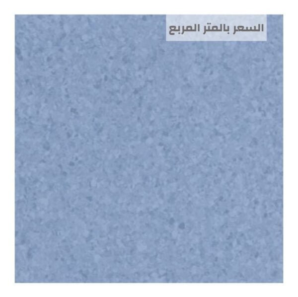 مفروشات الرياض للأرضيات ارضيات مستشفيات