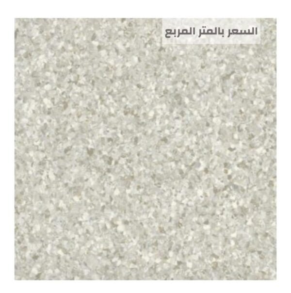 مفروشات الرياض للأرضيات ارضيات مستشفيات