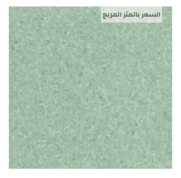 مفروشات الرياض للأرضيات ارضيات مستشفيات